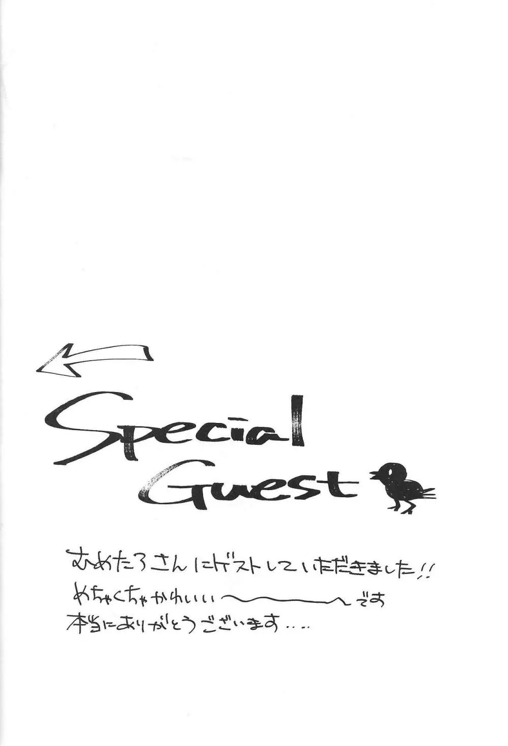 It' already a mess Page.30