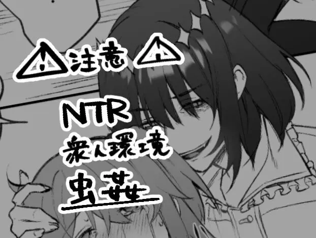 [Kairi) Obe guda ♀ matome[ fate grand order ) Page.31