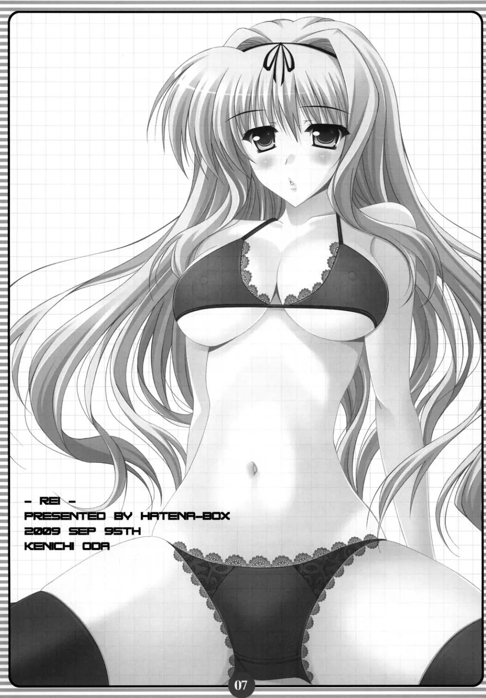 麗 Page.5