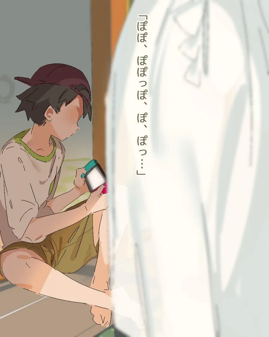 八尺様に魅入られる 第 ①-②話 Page.2