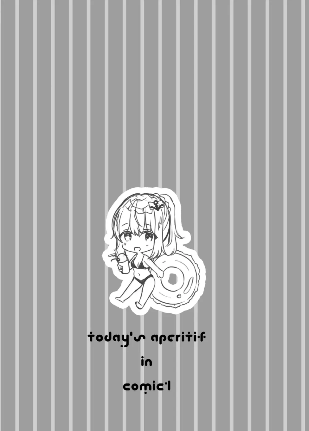 Today's Apéritif in Comic1*22 Page.8