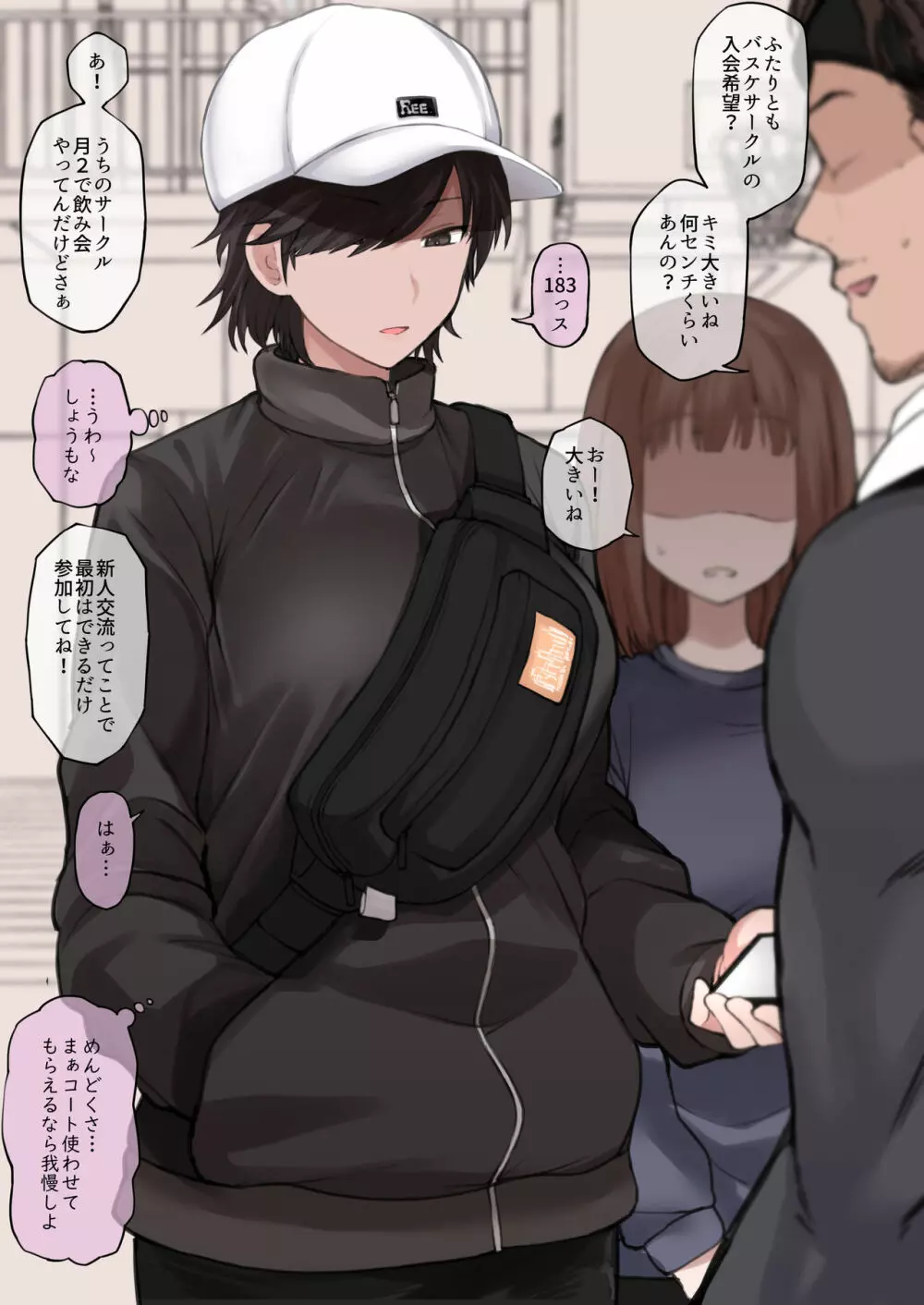 Twitterにうpしたボーイッシュ高身長スポーツ女子の絵のNTR視点絵 1-2