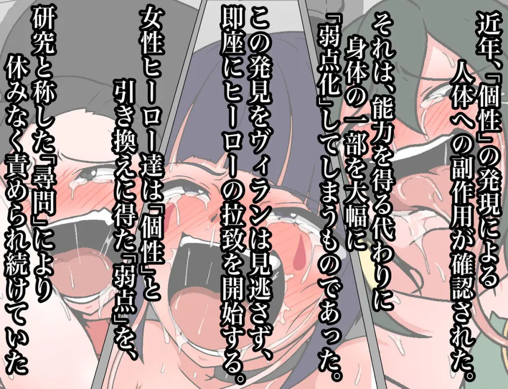 hatsukidasio7 羽月だしお Page.8