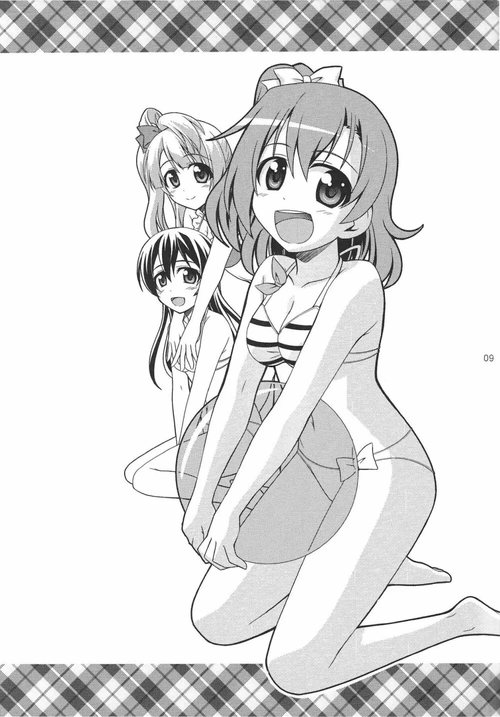 ZUTTO! Page.8