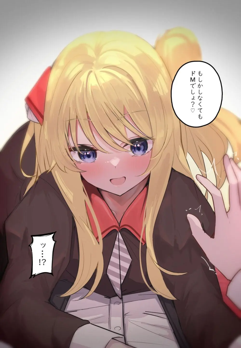 おなら漫画 Page.59