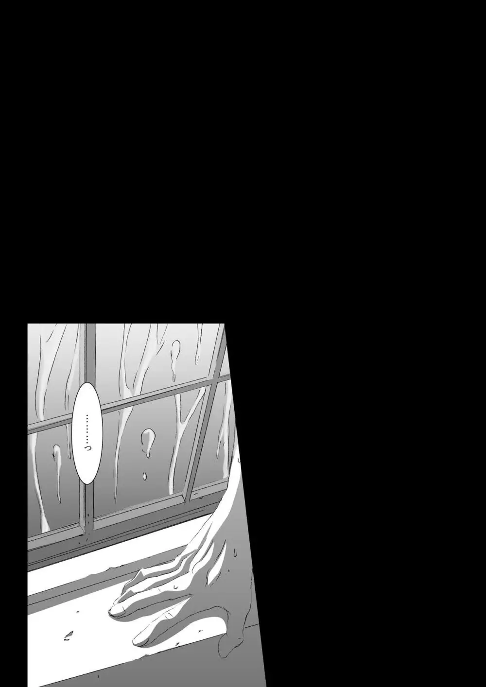 Bird in a Box 1 Page.9