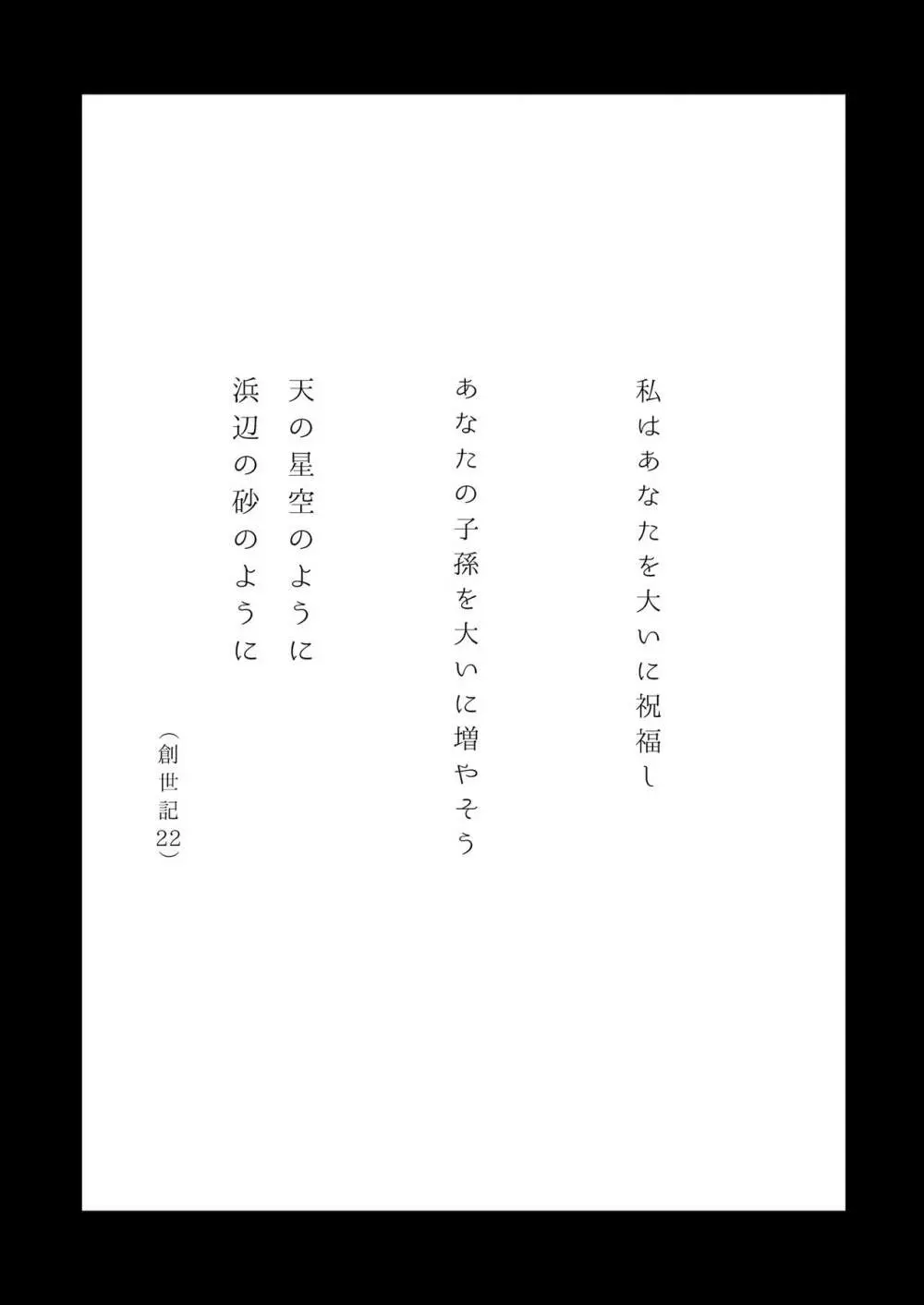 超人VERSUS Page.2