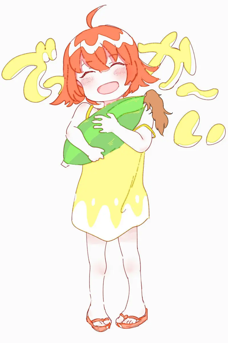 Guda ko uke matome ③[ fate grand order ) Page.14