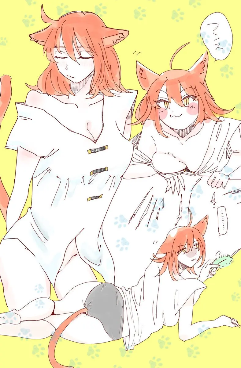 Guda ko uke matome ③[ fate grand order ) Page.25