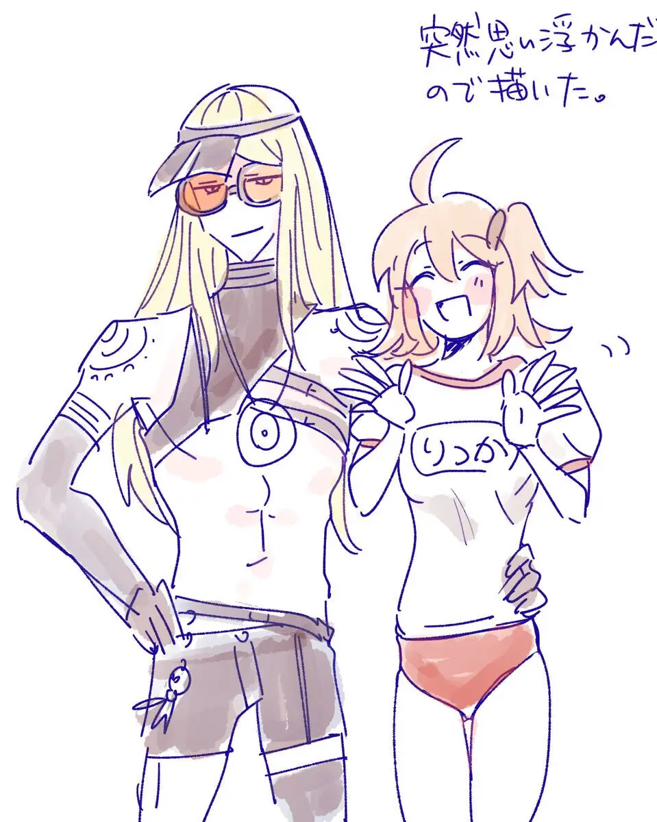 Guda ko uke matome ③[ fate grand order ) Page.28