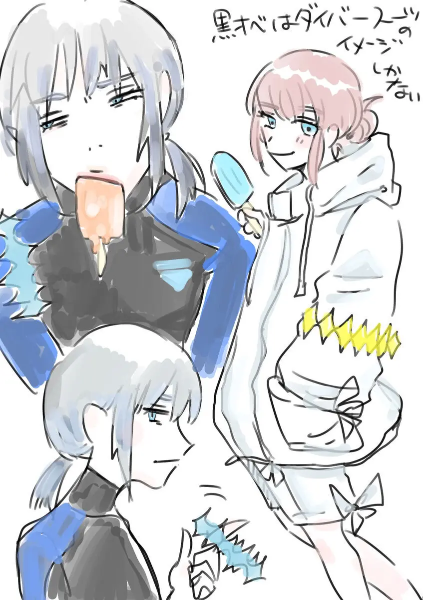 Guda ko uke matome ③[ fate grand order ) Page.6