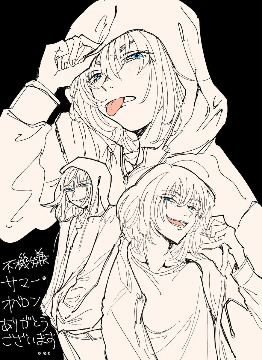 Guda ko uke matome ③[ fate grand order ) Page.9