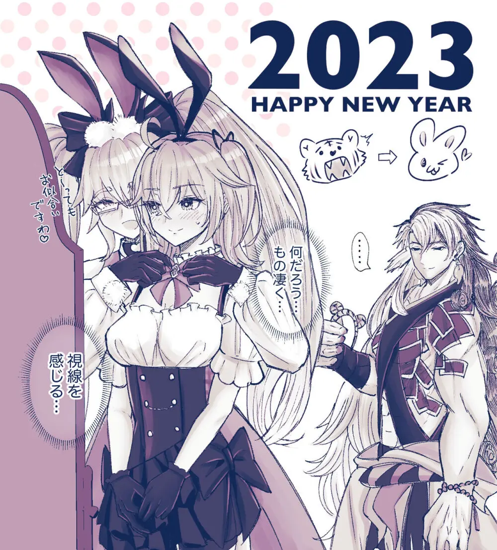 Rin guda ♀ matome R 18 ③[ fate grand order ) Page.6