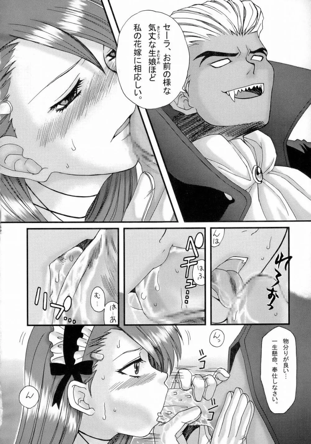 げんしけん獣あらわる Page.43
