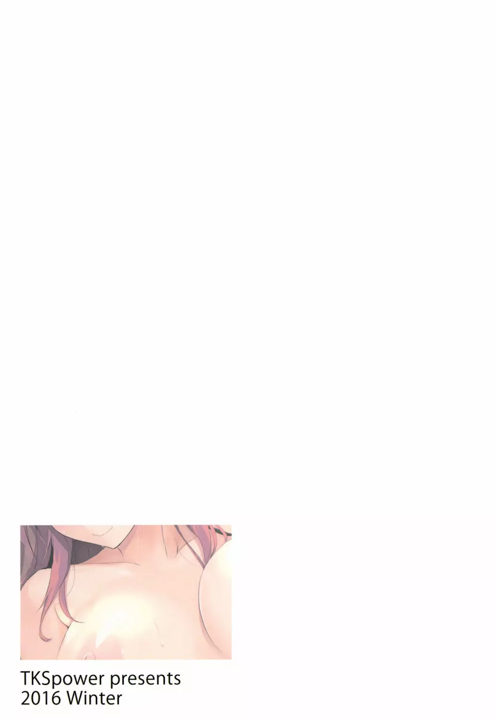 勿忘草 Page.20