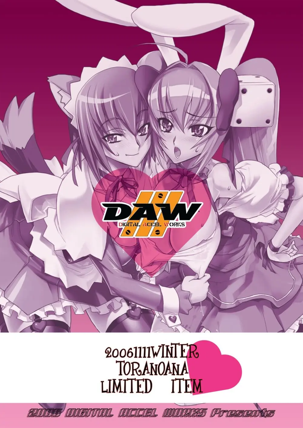 Digital Accel Works - Inazuma Underworld 1+2 Page.19