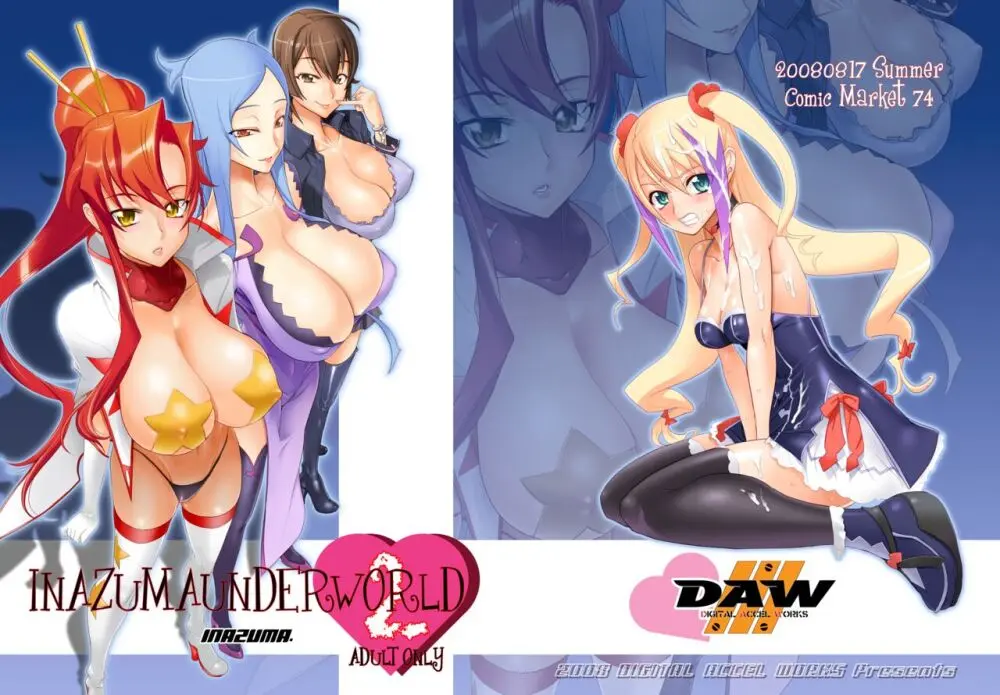 Digital Accel Works - Inazuma Underworld 1+2 Page.71