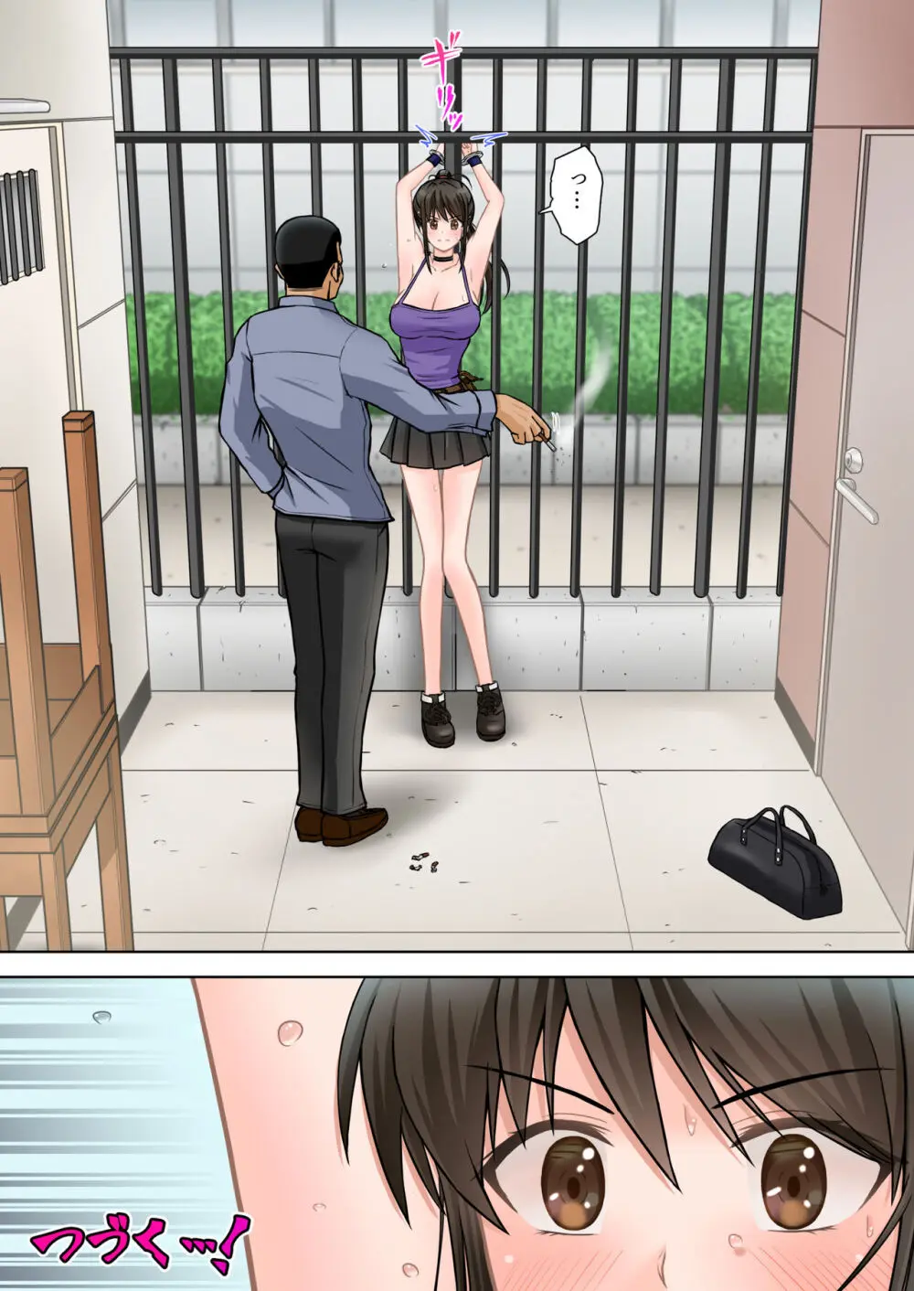 [つじもと庵 (つじもと じゅんぺい)] 刑事ハルミ(前編) ポニーテールをほどいたら Page.33