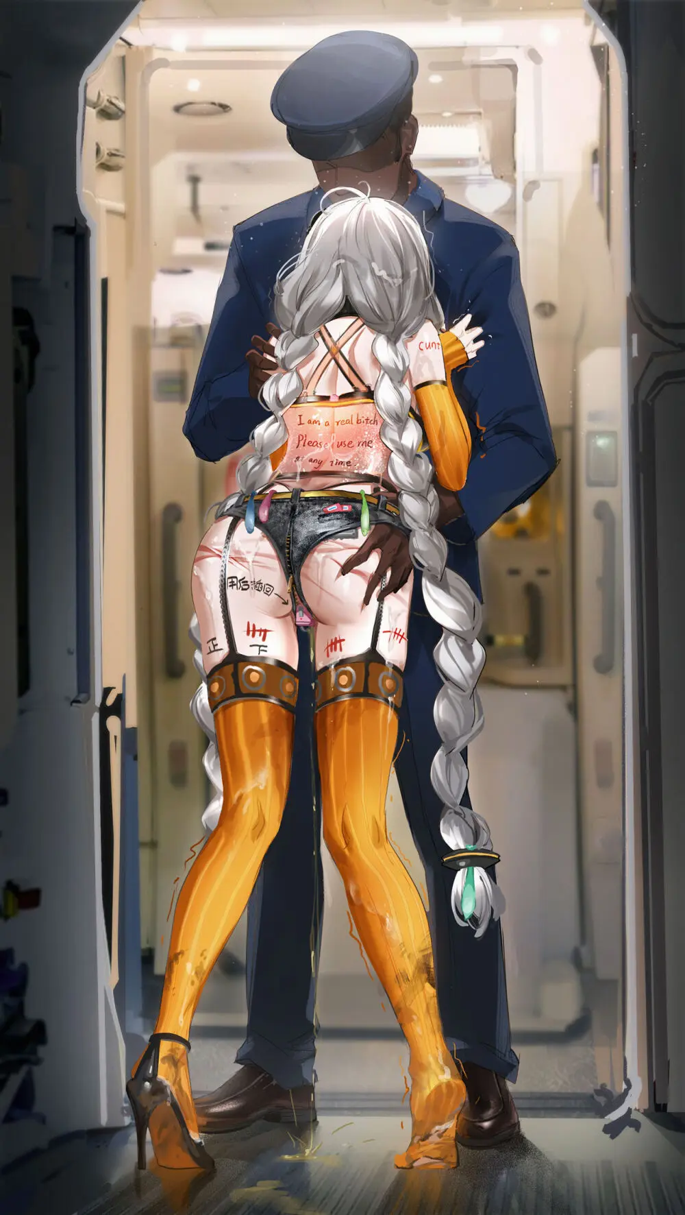 Archive 里个人存档处 Page.107