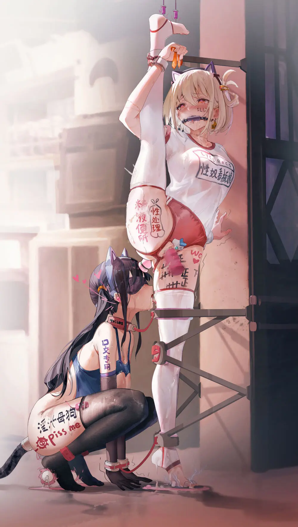 Archive 里个人存档处 Page.132