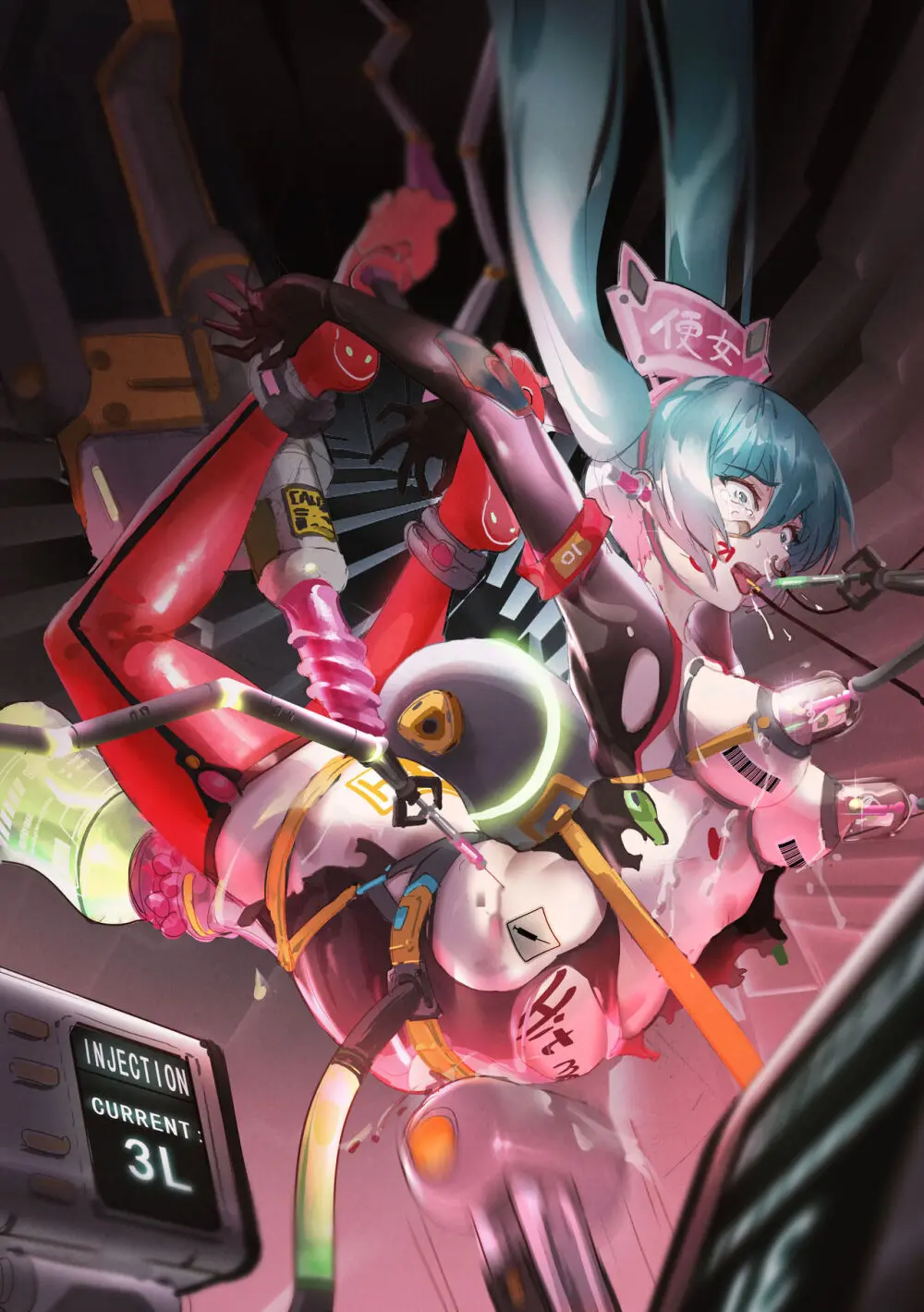 Archive 里个人存档处 Page.99