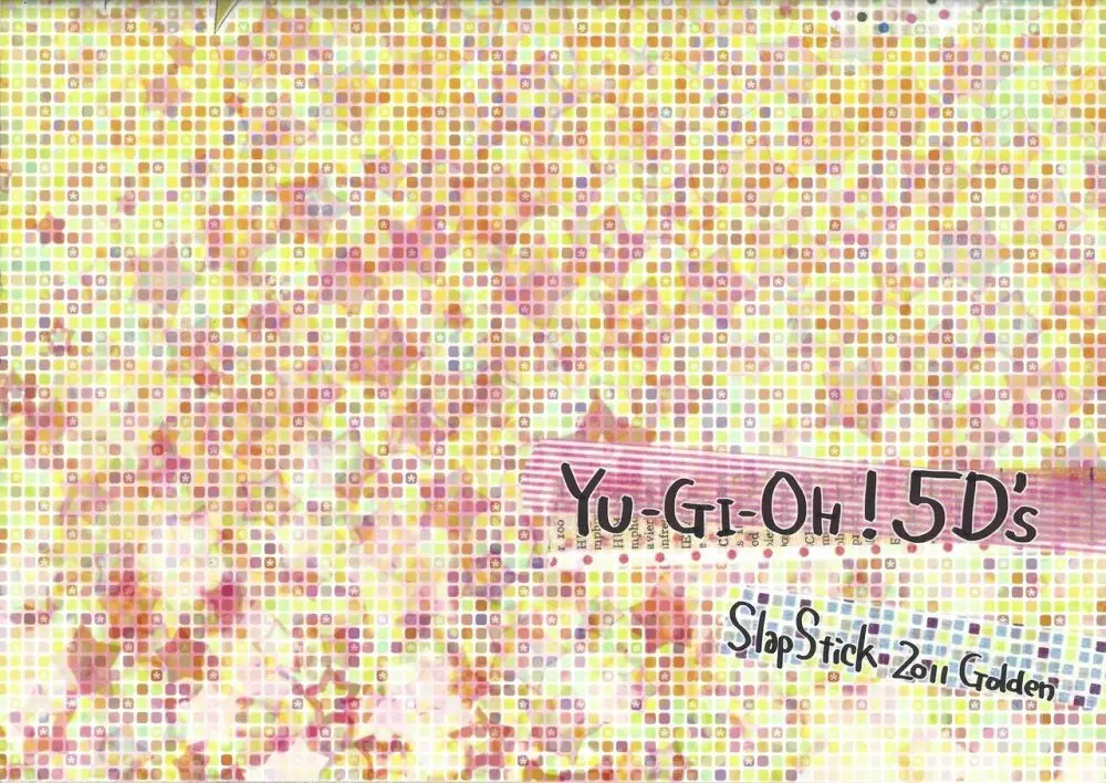 Desire Child Page.30