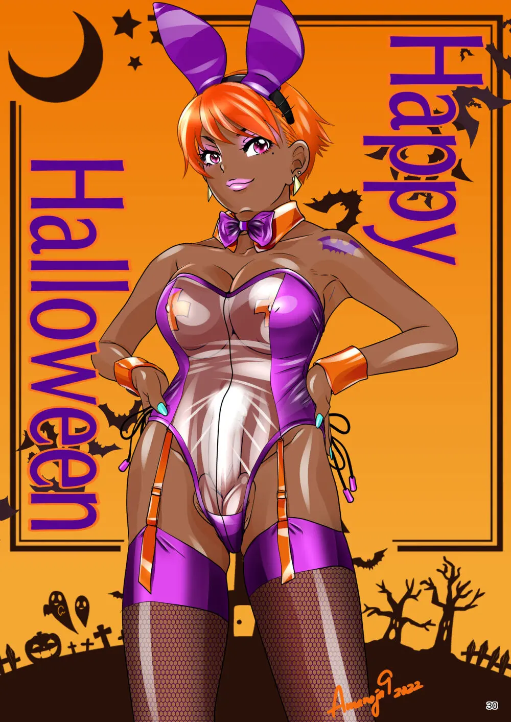 BEHAVIOUR+24 ～BO乳ORDER～ & BEHAVIOUR+24.5 Page.30