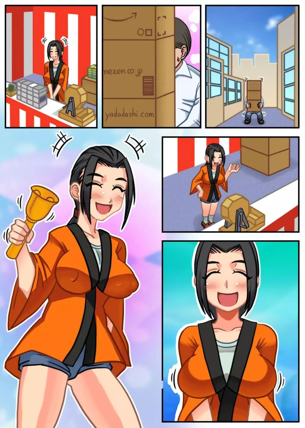 エロいメニューはじめました～常識変換でエッチなご奉仕ハーレム～ Page.25