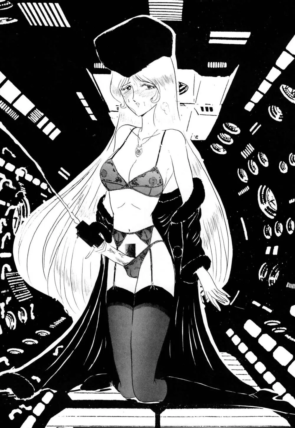 THE OMNIVOUS V Page.9