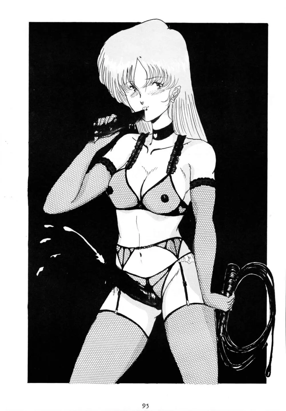 THE OMNIVOUS V Page.94