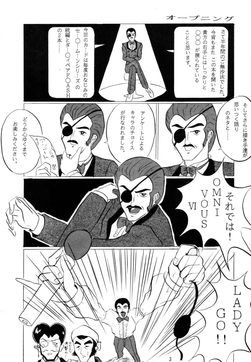 THE OMNIVOUS VI Page.2