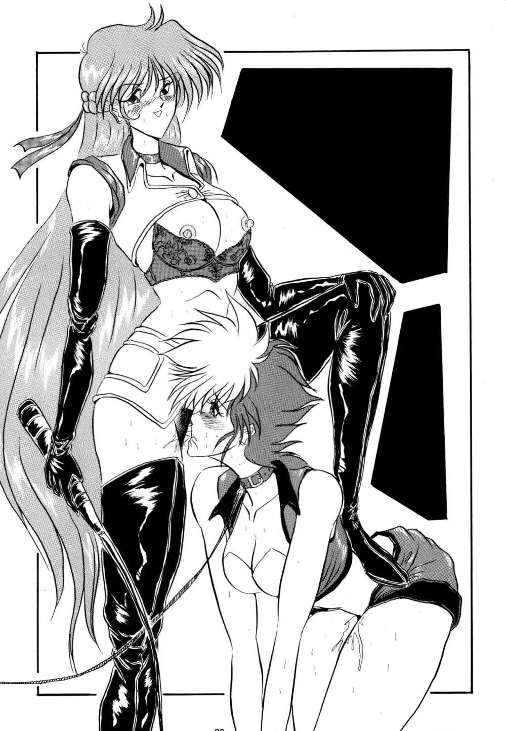 THE OMNIVOUS VI Page.28