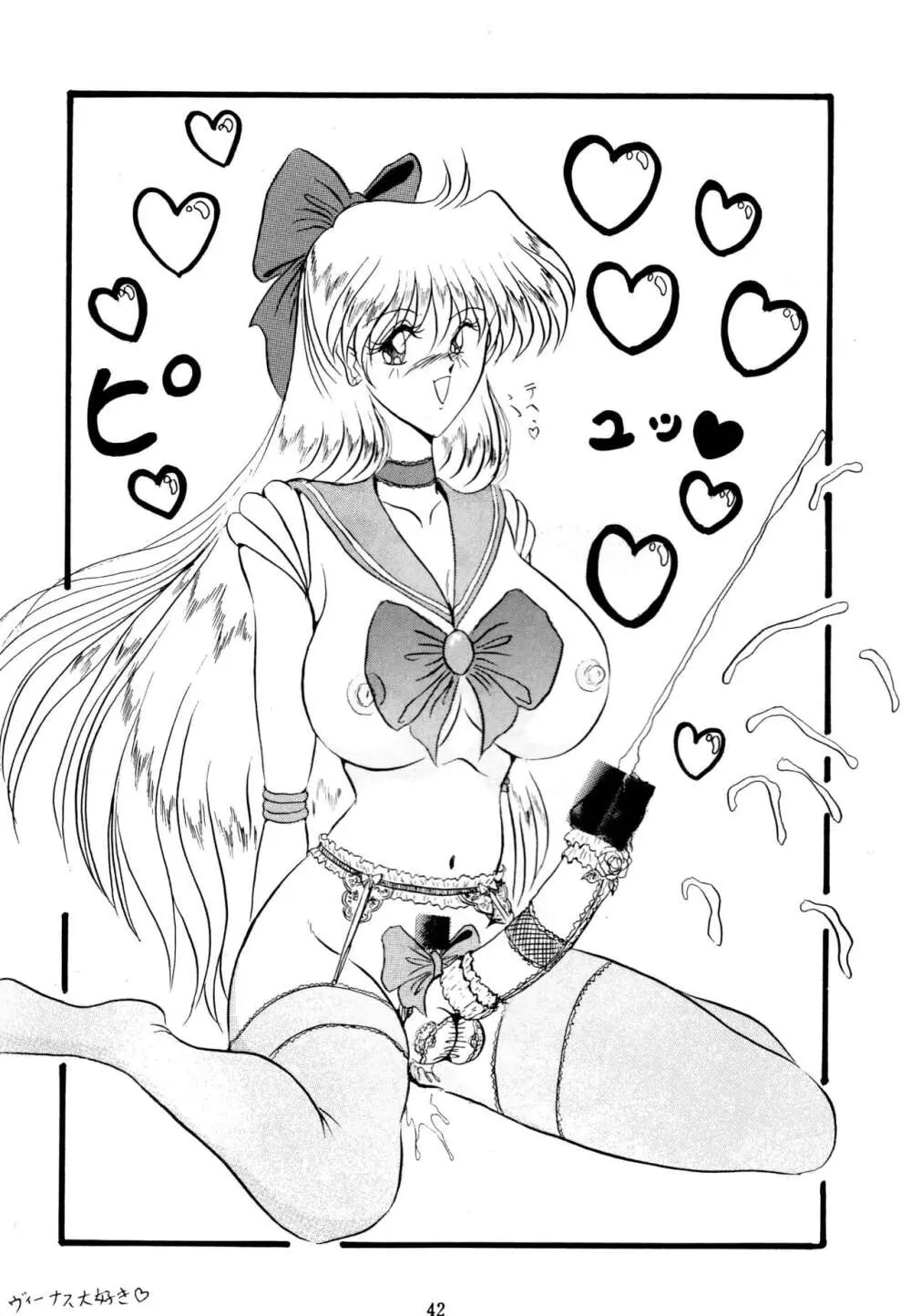 THE OMNIVOUS VI Page.41