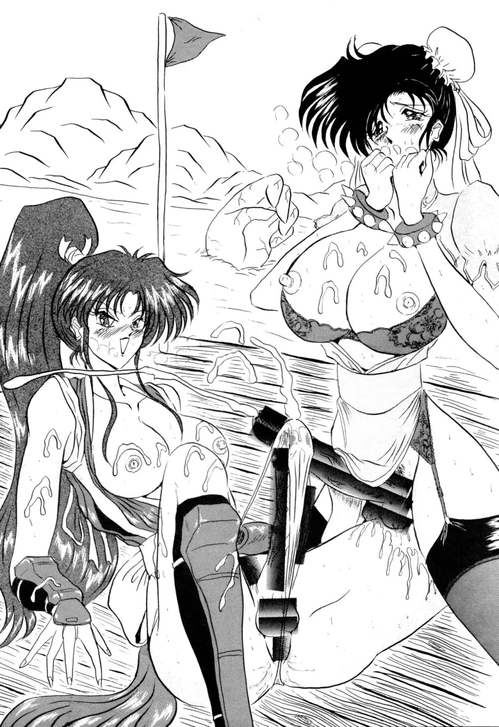 THE OMNIVOUS VI Page.47