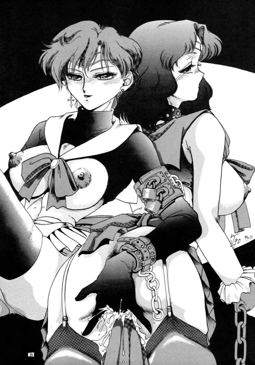 THE OMNIVOUS PLUS Page.34