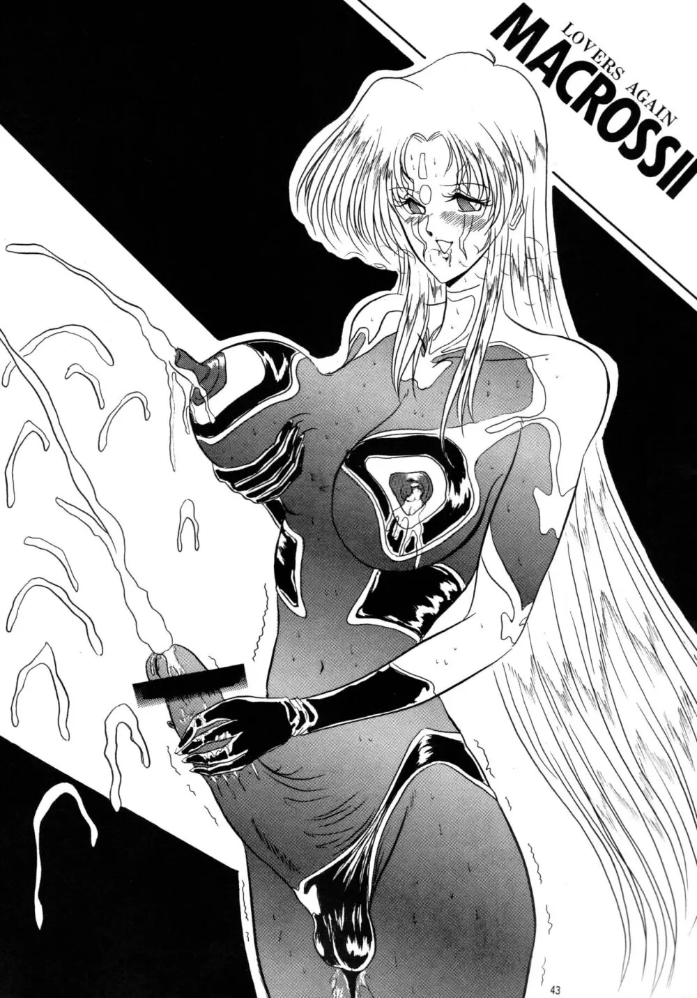 THE OMNIVOUS PLUS Page.42