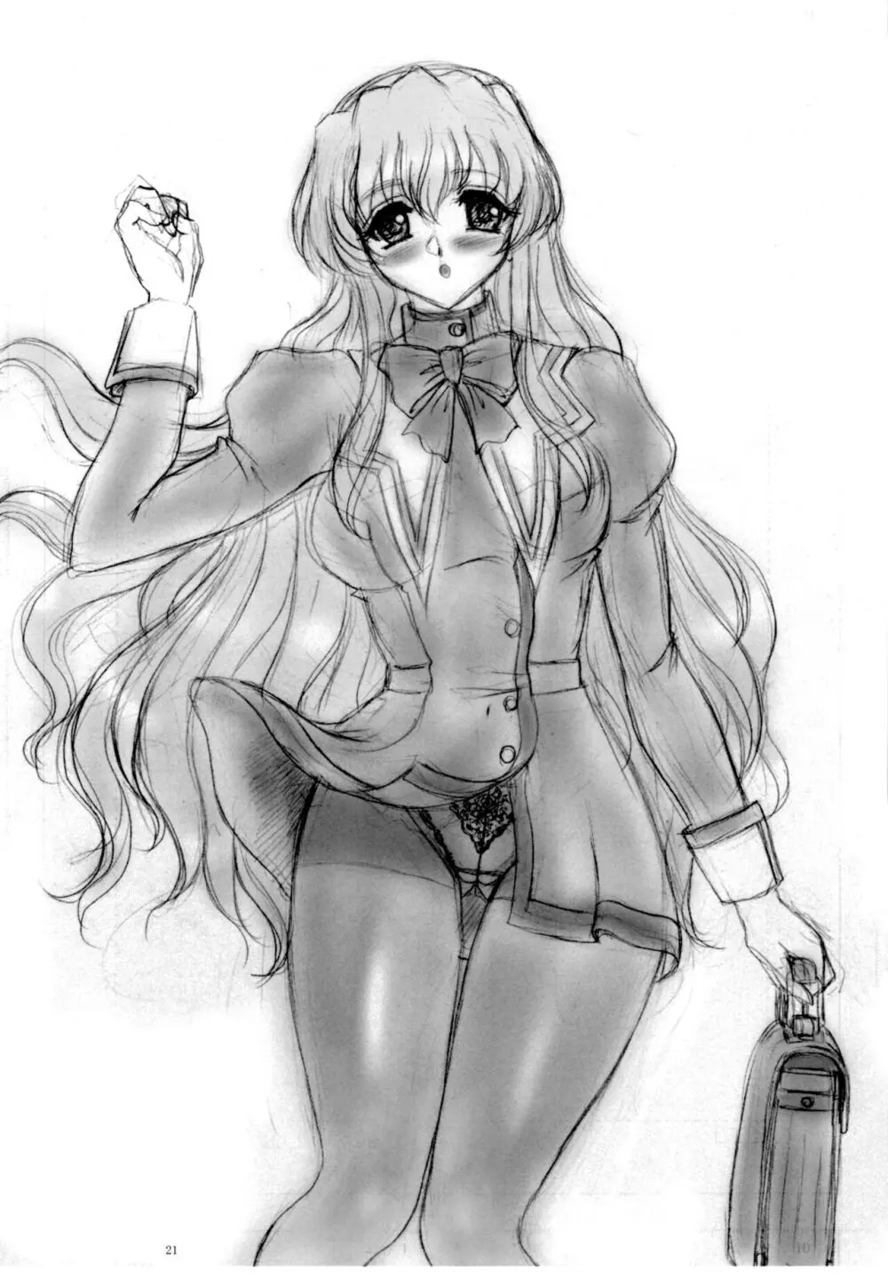 Yomosue あ～かいヴ Page.20