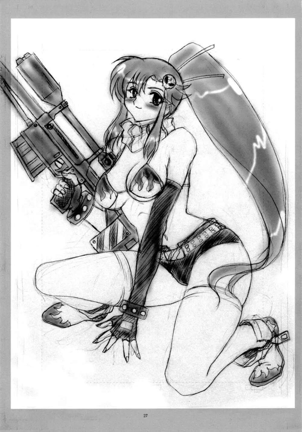 Yomosue あ～かいヴ Page.26