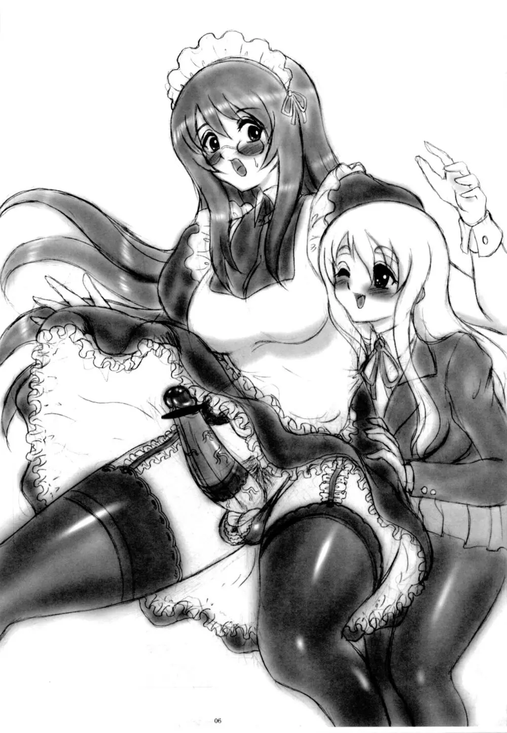 Yomosue あ～かいヴ Page.5