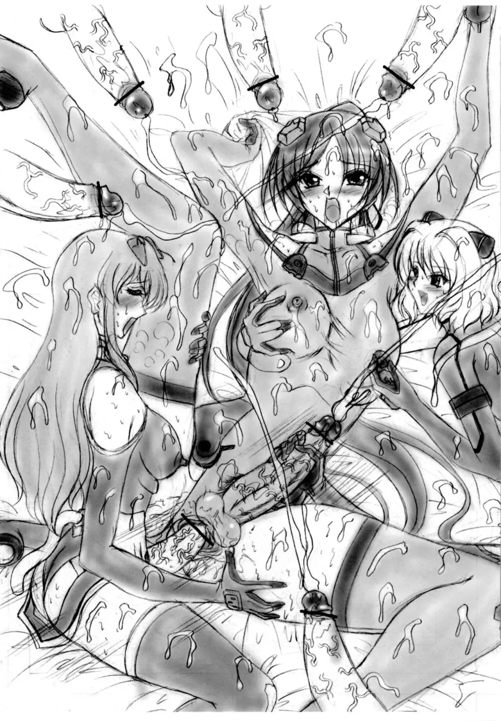 Yomosue あ～かいヴ Page.6