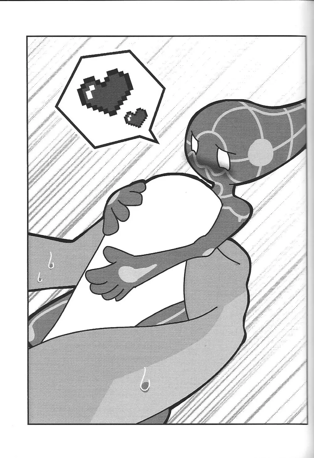 添う人機械 Page.8