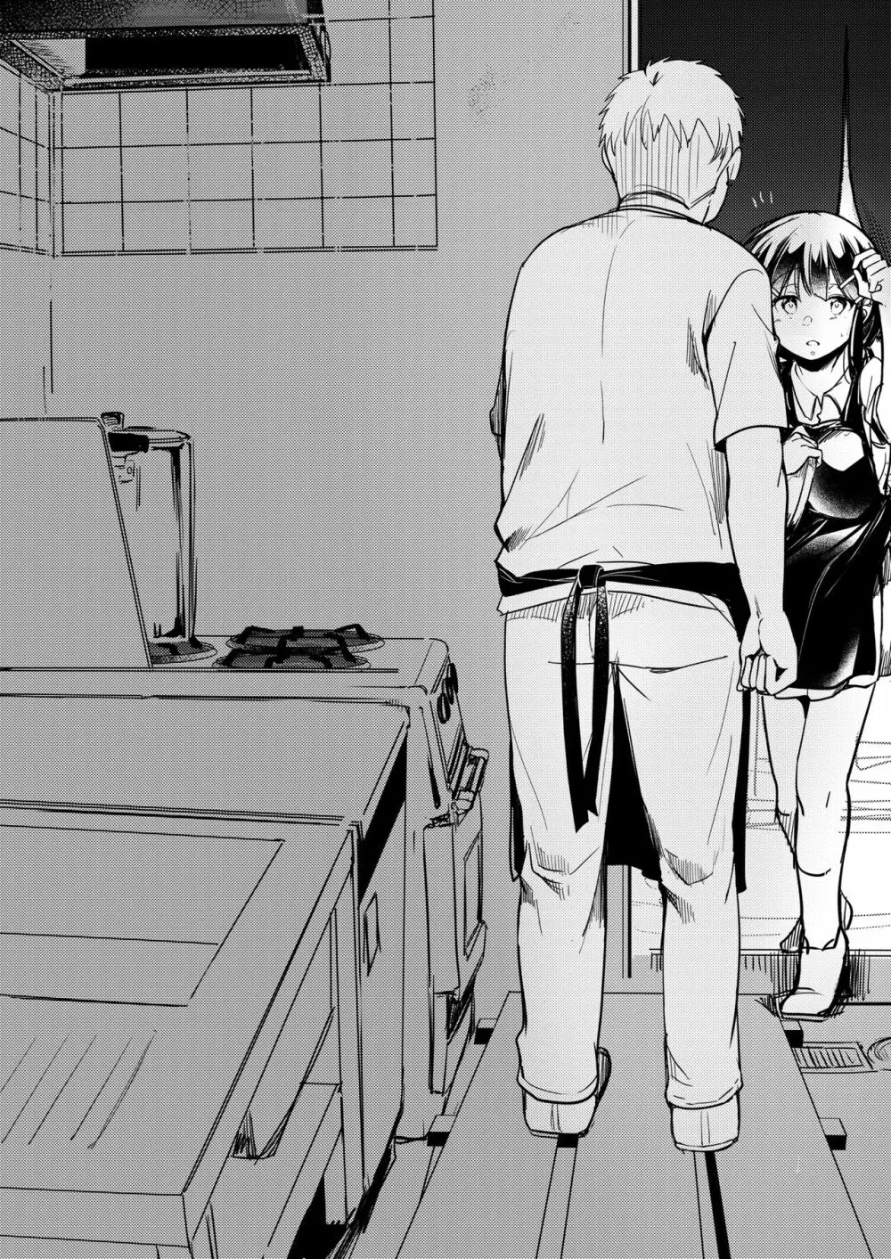 勤め先の娘さんをおいしく頂く本 総集編＋ 2 Page.233