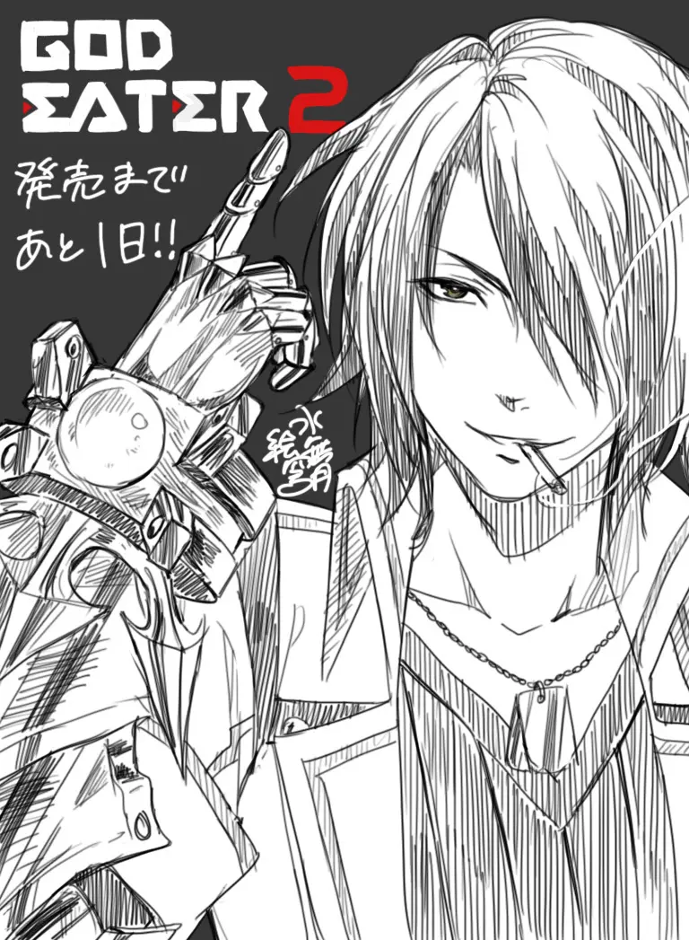 雨壱絵穹 2459678 Page.10