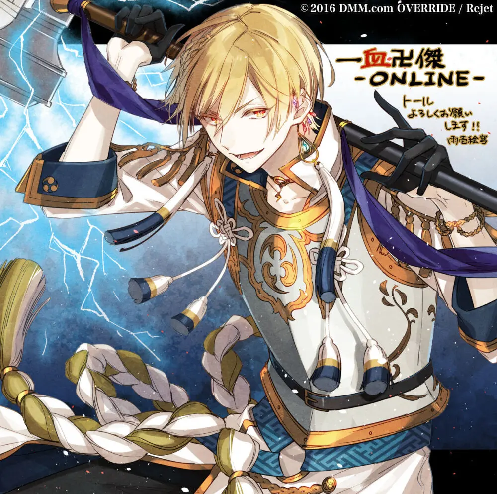 雨壱絵穹 2459678 Page.108