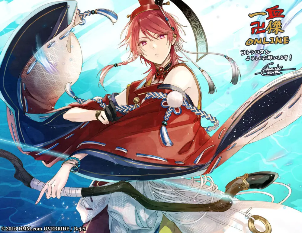 雨壱絵穹 2459678 Page.109