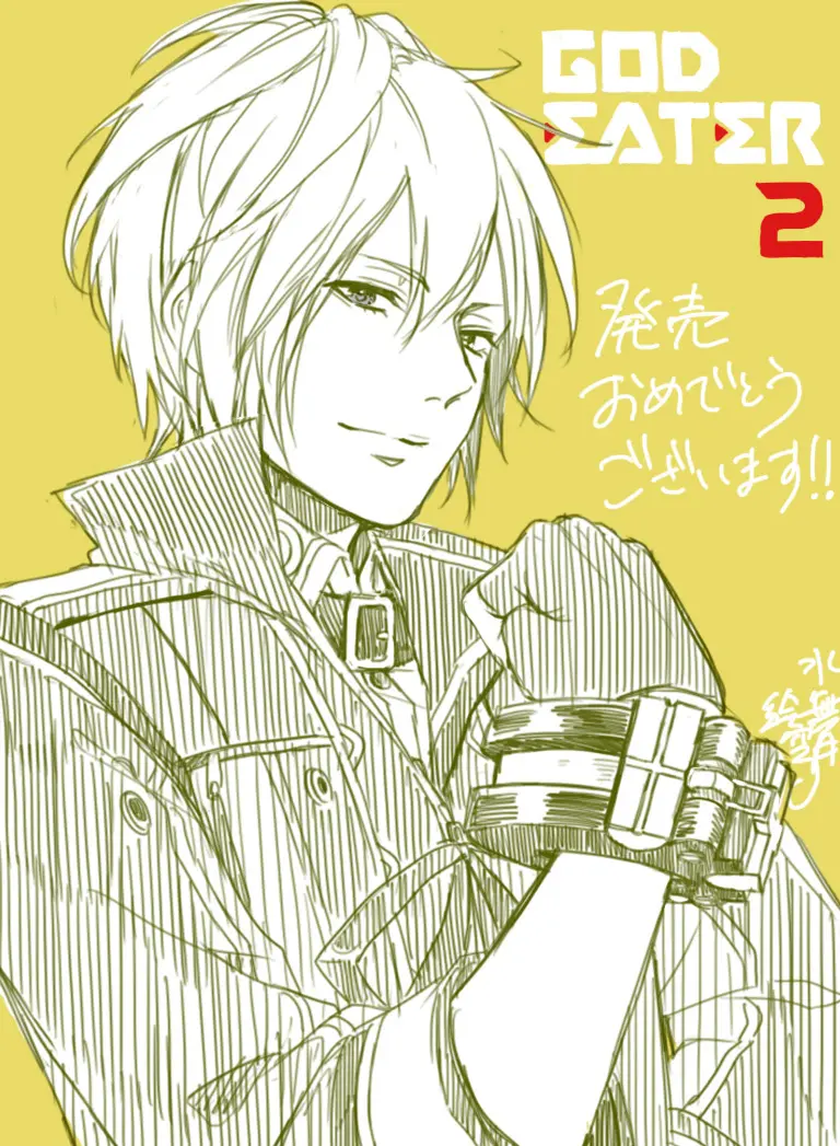 雨壱絵穹 2459678 Page.11