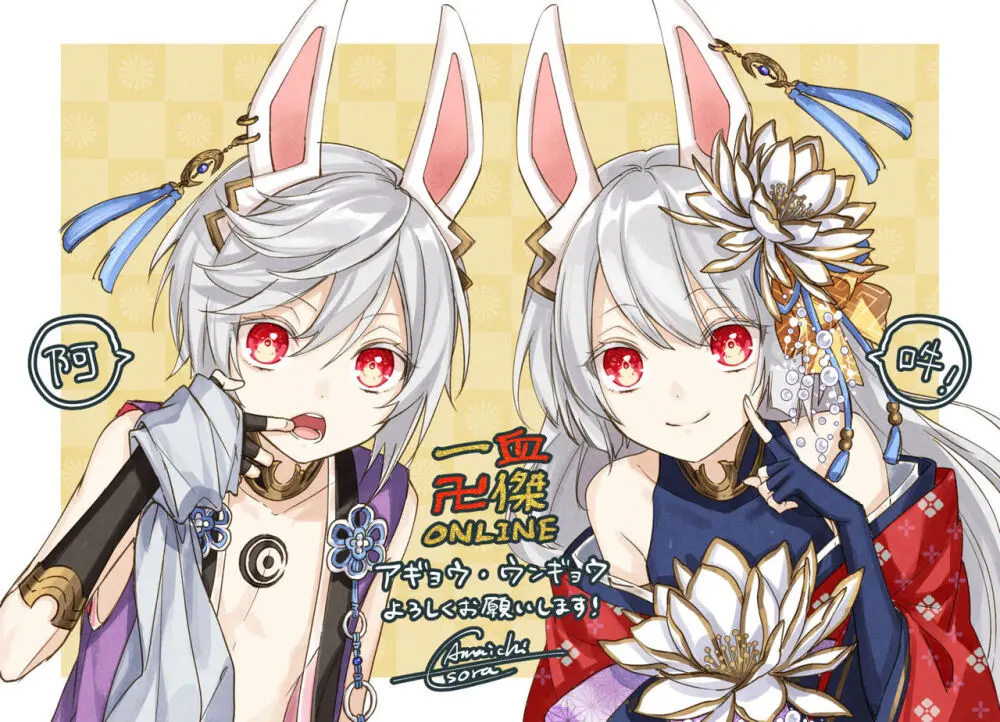 雨壱絵穹 2459678 Page.112