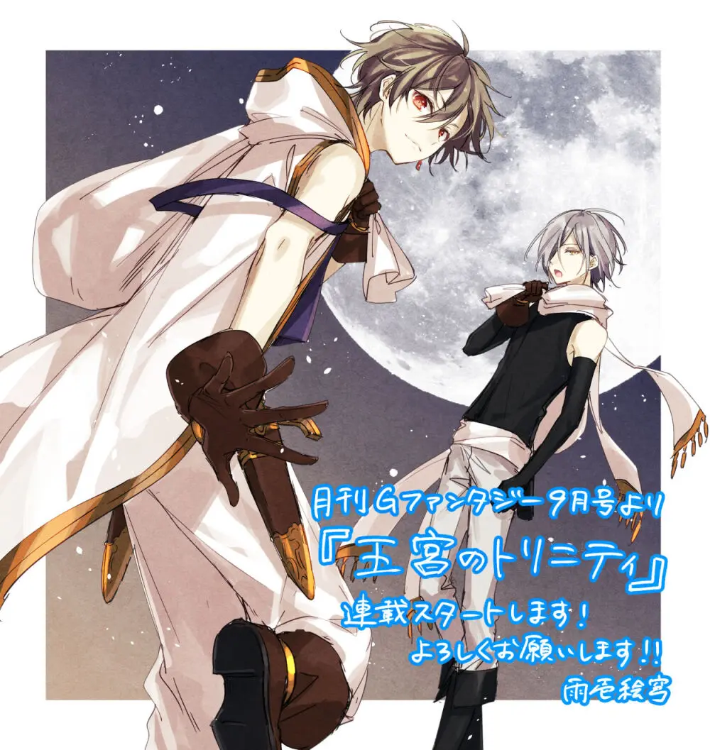 雨壱絵穹 2459678 Page.117