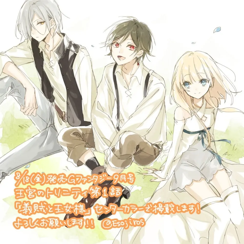 雨壱絵穹 2459678 Page.118