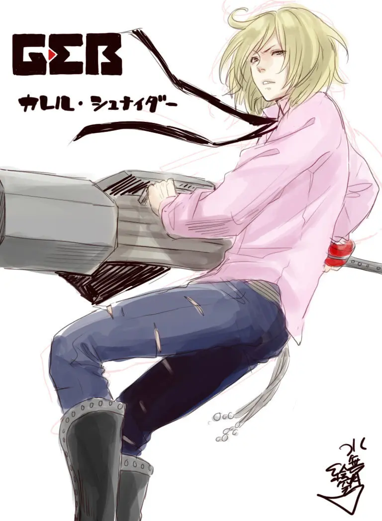 雨壱絵穹 2459678 Page.12